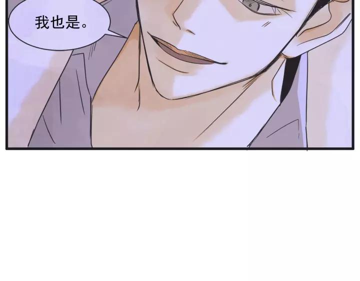 6话 我爱你41