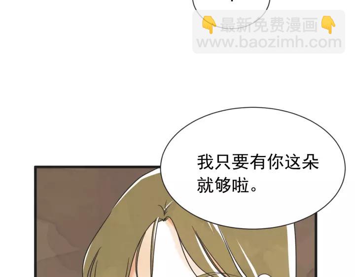 6话 我爱你5