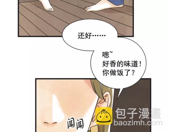 6话 我爱你6