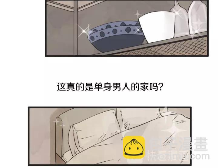 6话 我爱你8