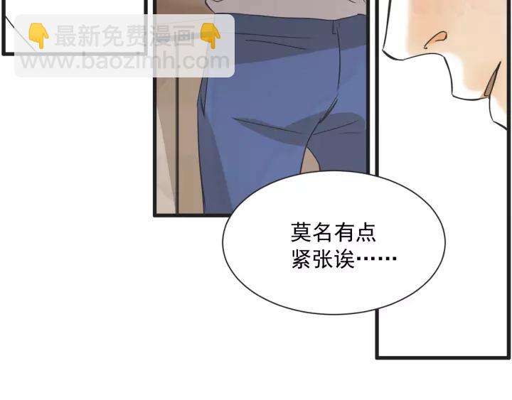 6话 我爱你9