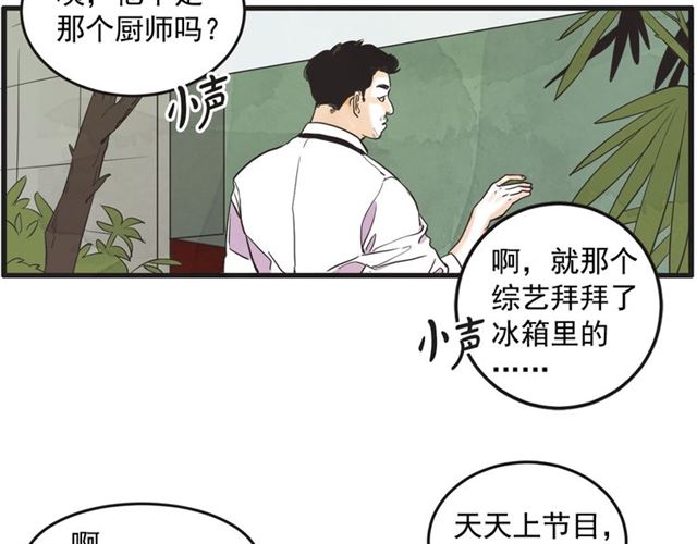 第12话 第n次恋爱1