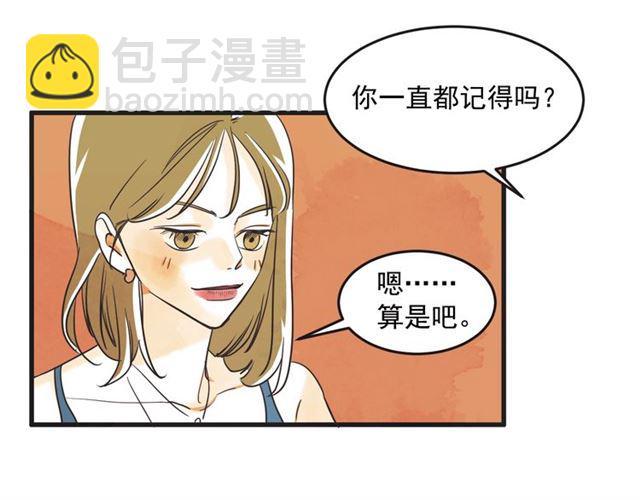第12话 第n次恋爱11