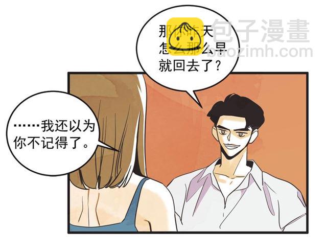 第12话 第n次恋爱12