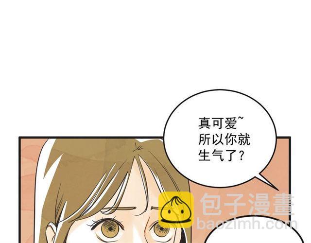 第12话 第n次恋爱13