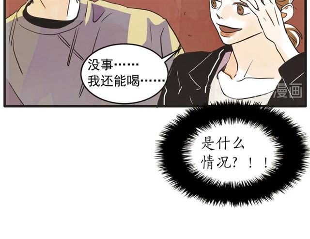 第12话 第n次恋爱133