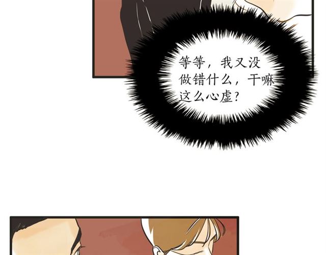 第12话 第n次恋爱137