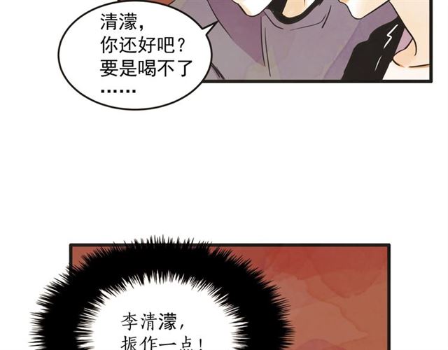 第12话 第n次恋爱139
