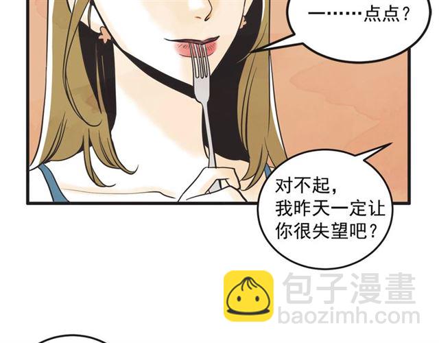 第12话 第n次恋爱14