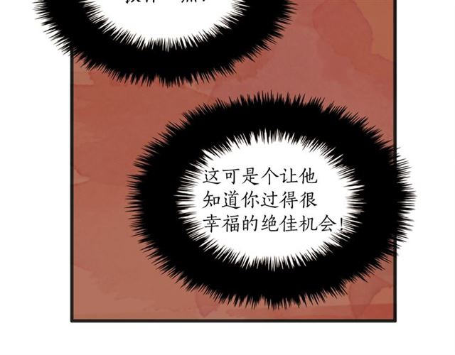 第12话 第n次恋爱140