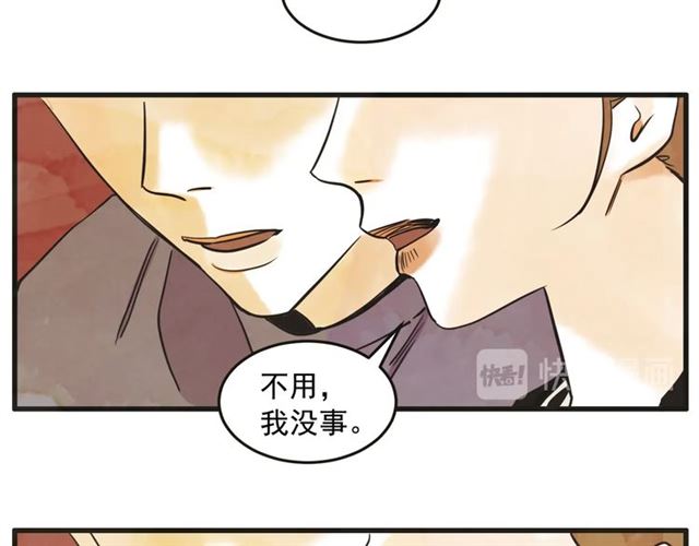 第12话 第n次恋爱142