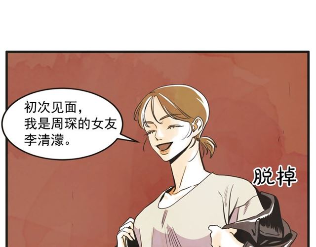 第12话 第n次恋爱144