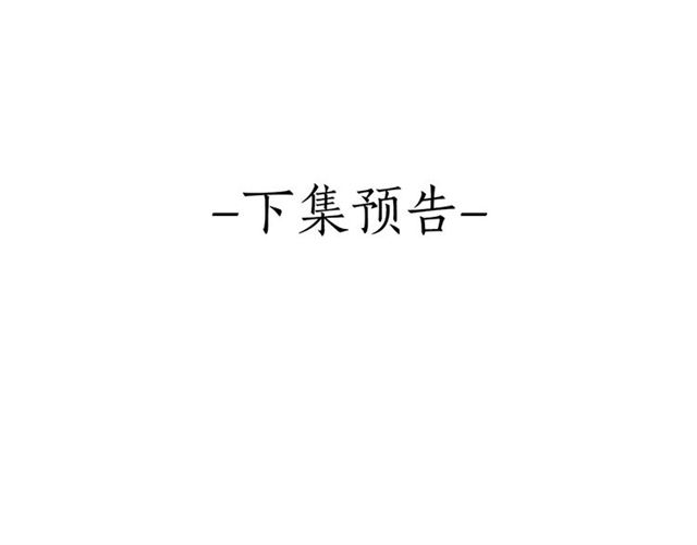 第12话 第n次恋爱147