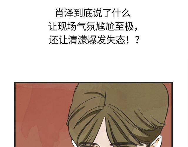第12话 第n次恋爱148