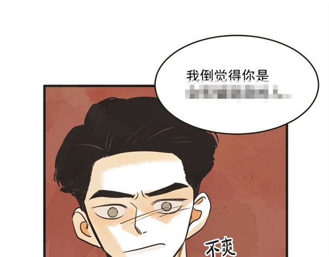 第12话 第n次恋爱150