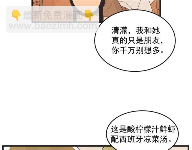 第12话 第n次恋爱16