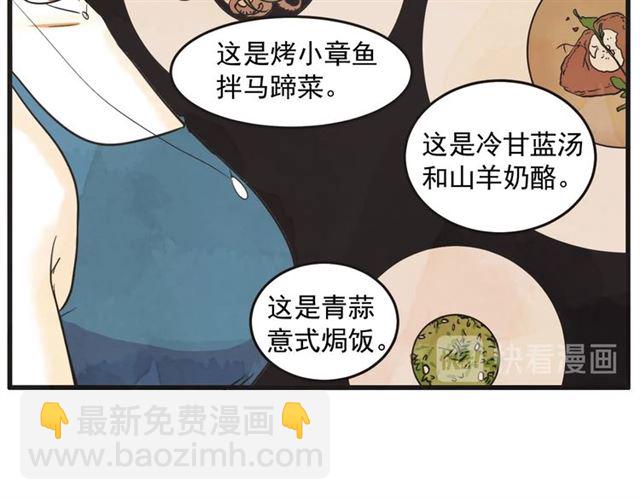 第12话 第n次恋爱18