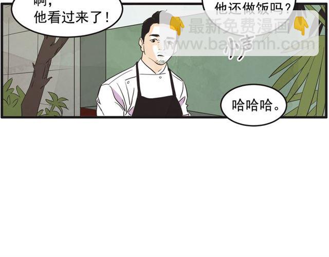 第12话 第n次恋爱2