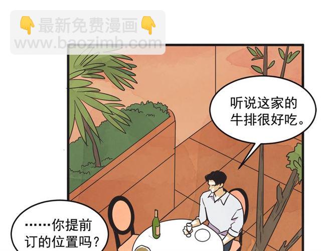 第12话 第n次恋爱3