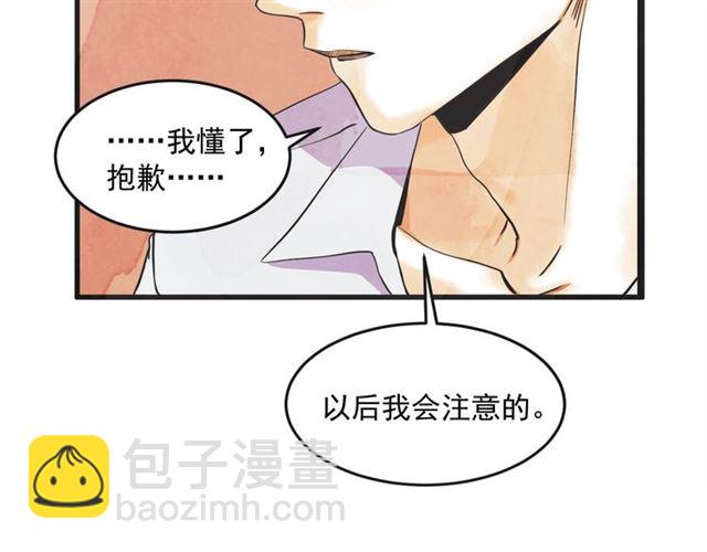 第12话 第n次恋爱35