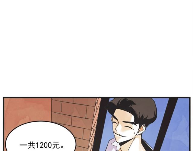 第12话 第n次恋爱41