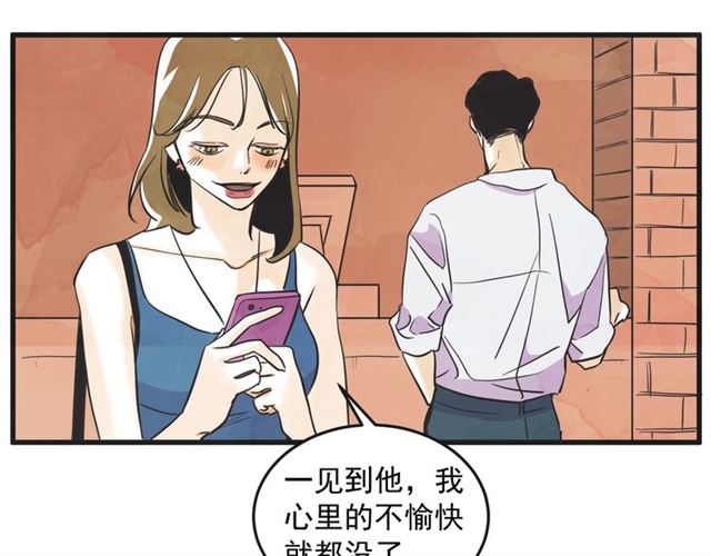 第12话 第n次恋爱43
