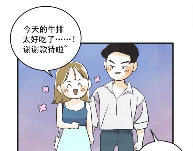 第12话 第n次恋爱51