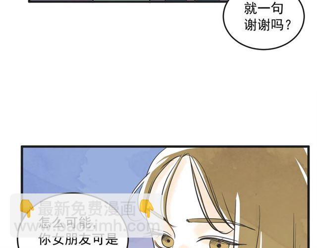 第12话 第n次恋爱52