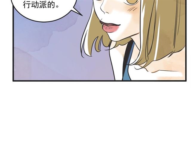 第12话 第n次恋爱53
