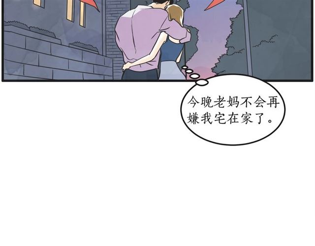 第12话 第n次恋爱59