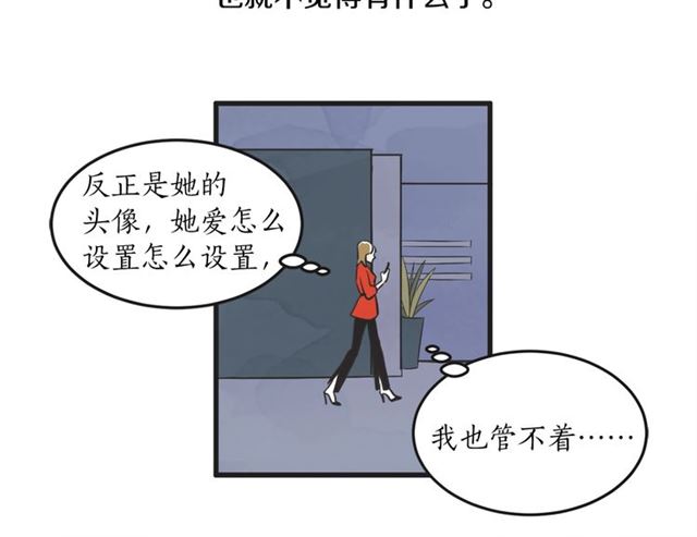 第12话 第n次恋爱68