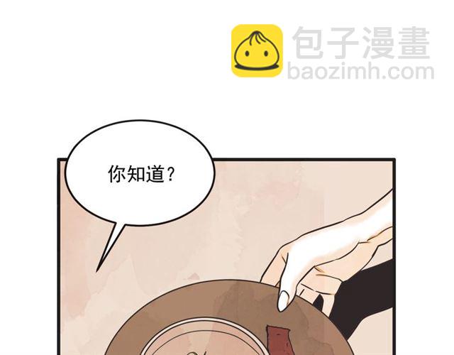 第12话 第n次恋爱7