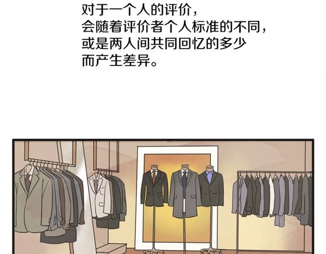 第12话 第n次恋爱75