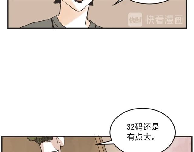 第12话 第n次恋爱77