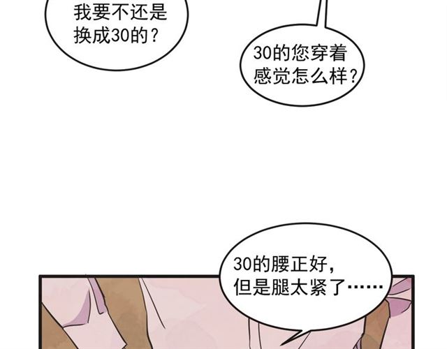 第12话 第n次恋爱79
