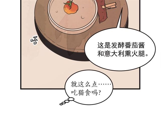 第12话 第n次恋爱8
