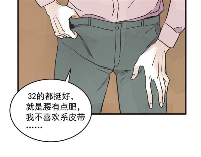 第12话 第n次恋爱80