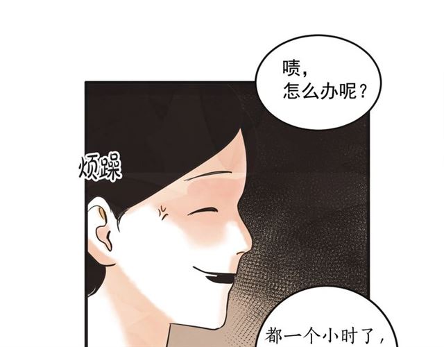 第12话 第n次恋爱81