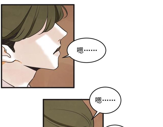 第12话 第n次恋爱84