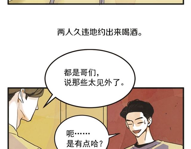 第12话 第n次恋爱89
