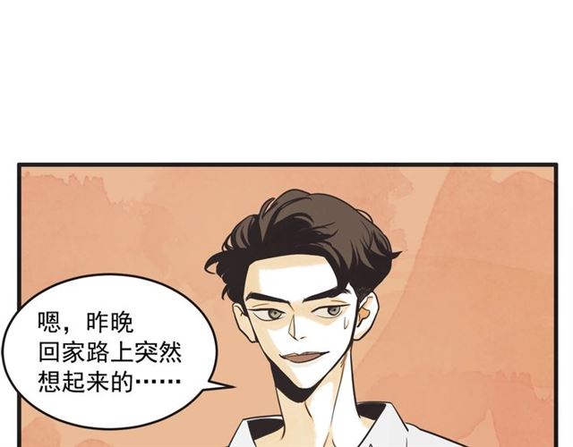 第12话 第n次恋爱9