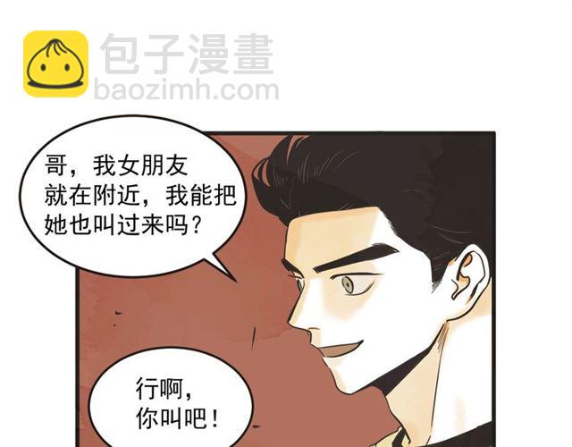 第12话 第n次恋爱92
