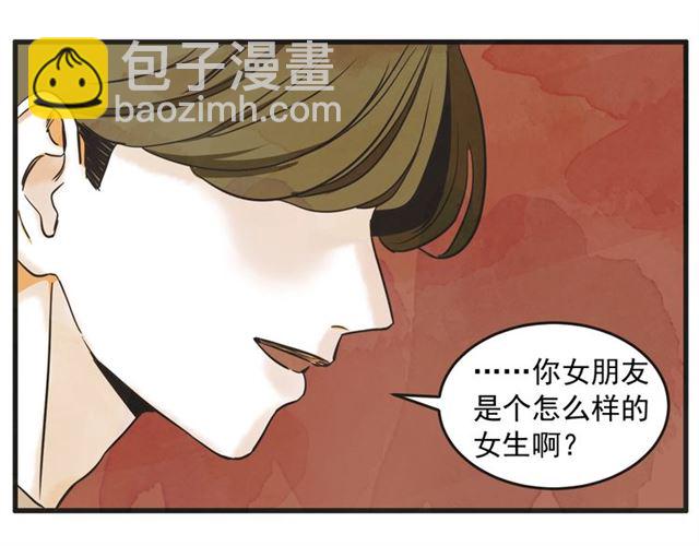 第12话 第n次恋爱97