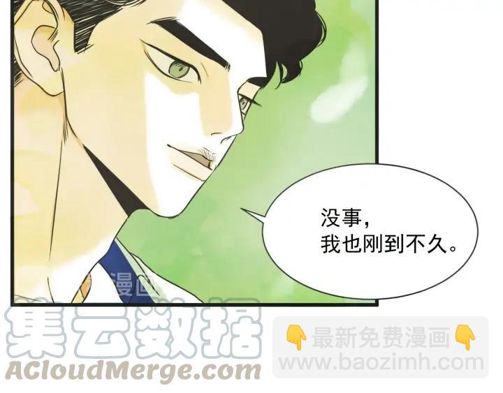 7话 自私10