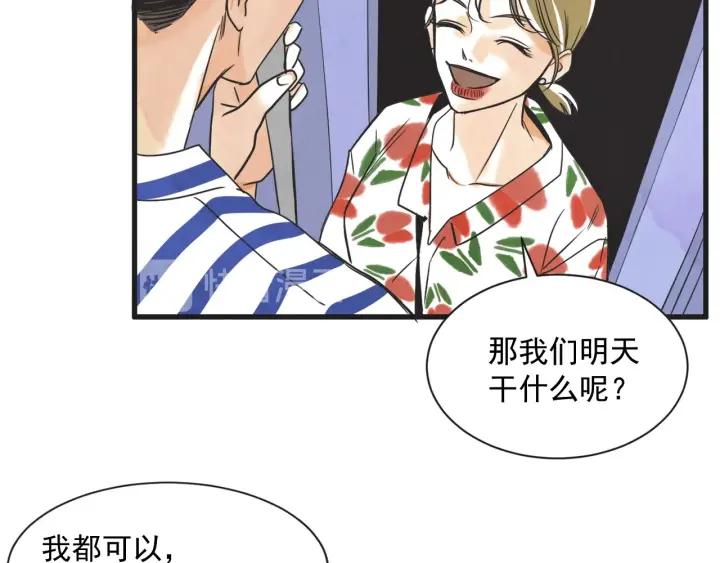 7话 自私100