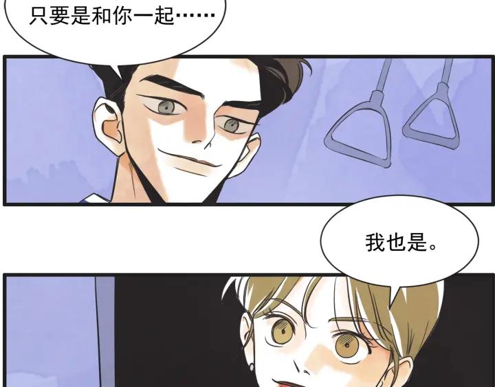 7话 自私101