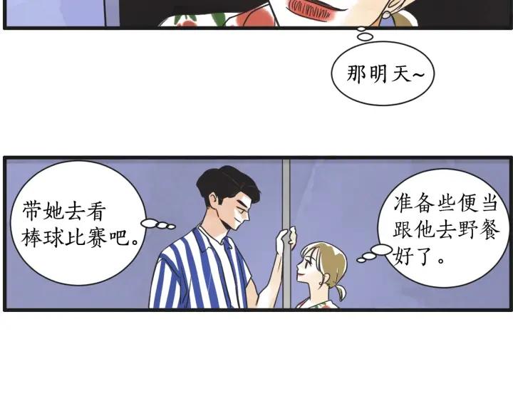 7话 自私102