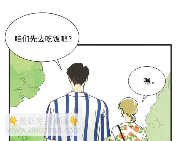 7话 自私11