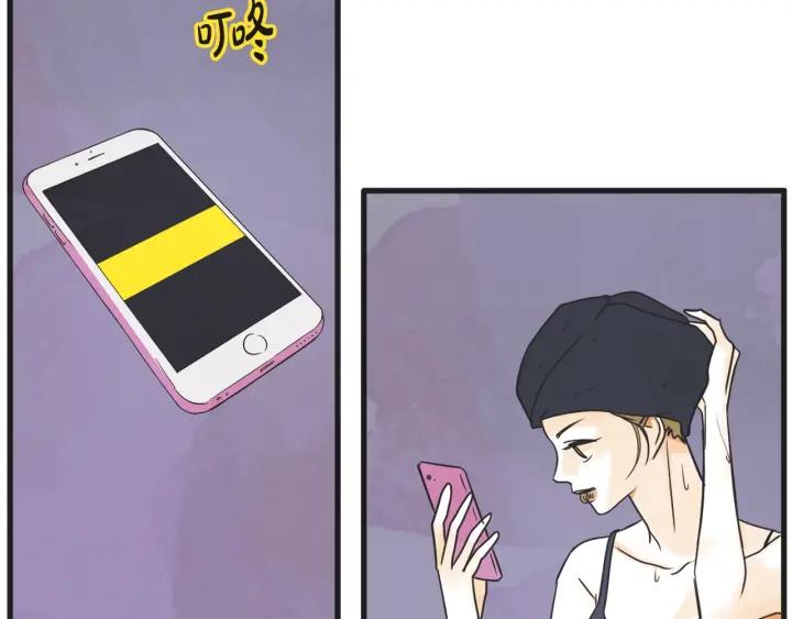 7话 自私110