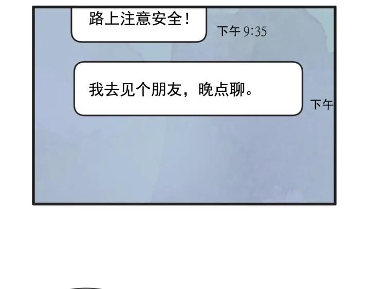 7话 自私112